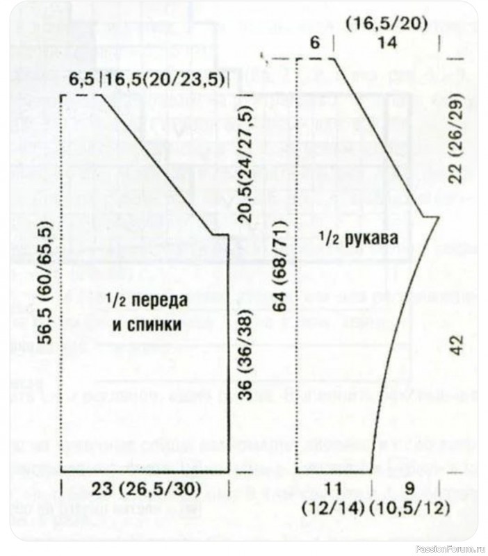 Нежный кардиган из мохера (реглан сверху, ажурный узор)
