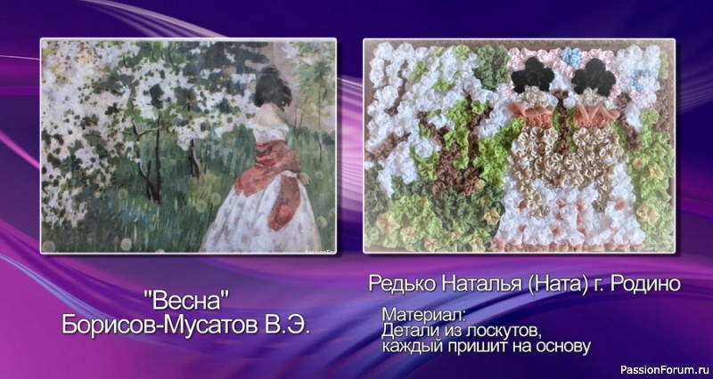 Видео обзор работ &quot;Копии шедевра из подручных средств&quot;