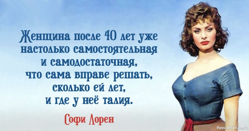 К 40 годам женщина должна: