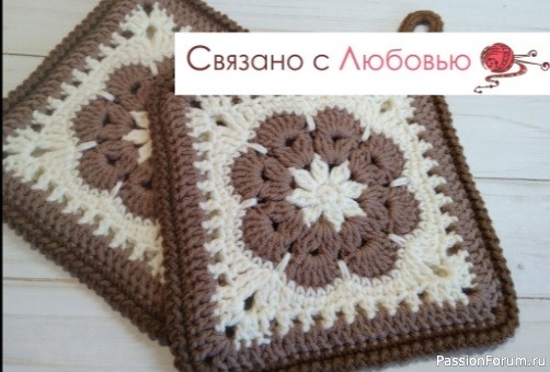 Африканский мотив крючком. Видео МК