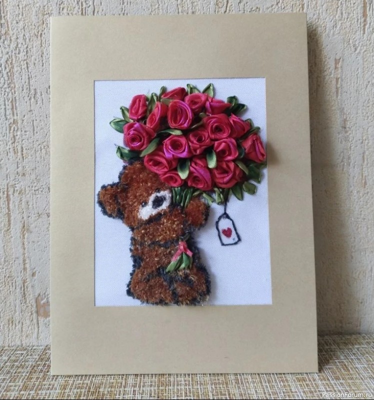 Романтическая открытка от "А до Я"