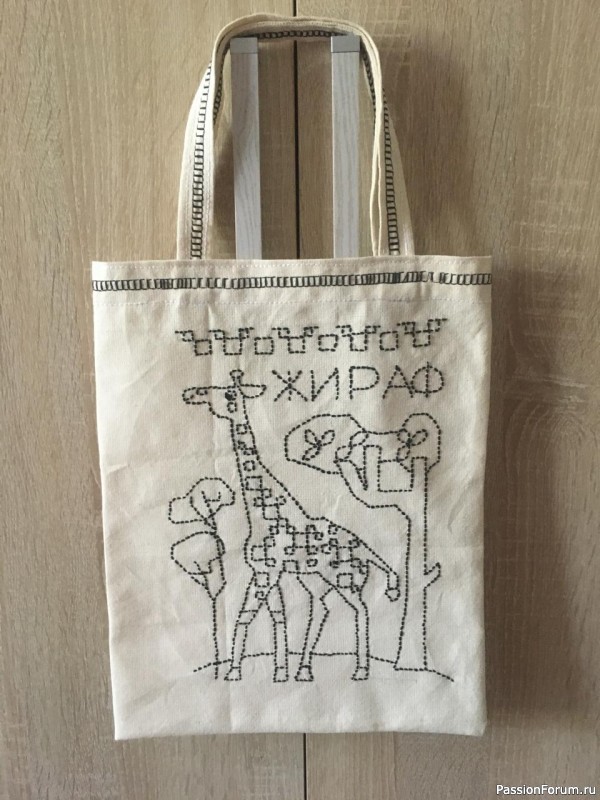 Конкурс-челлендж &quot;Африка&quot;. Памяти жирафа Самсона. Тема &quot;Полезности&quot;. ГОЛОСОВАНИЕ!
