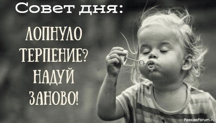 ХА - ХА - ХА