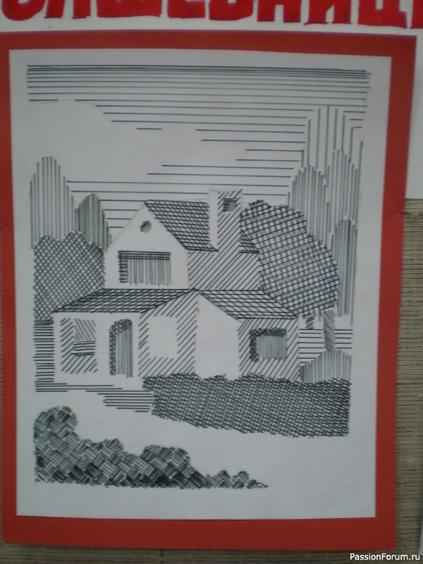 Волшебница ЛИНИЯ