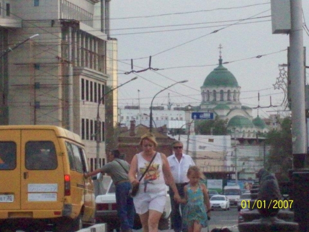 Город