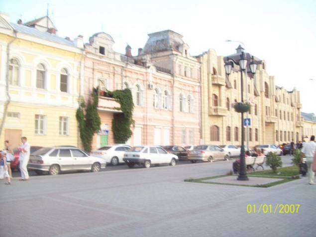 Город