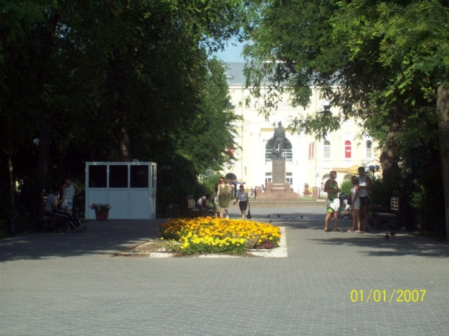 Город