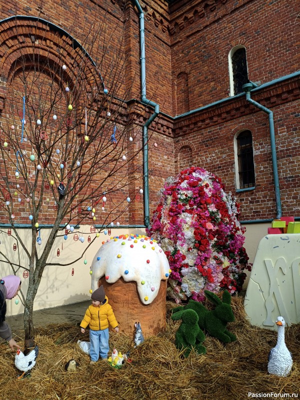 Пасха.2026 год.