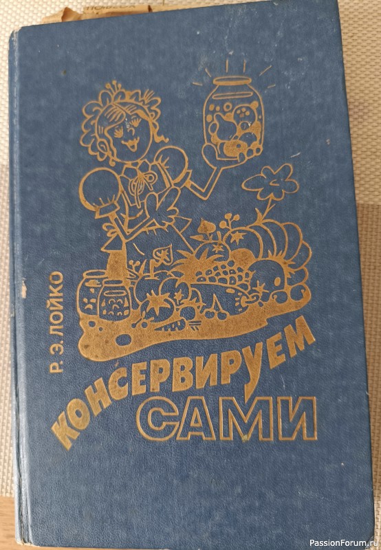 Рецепт виноградного джема