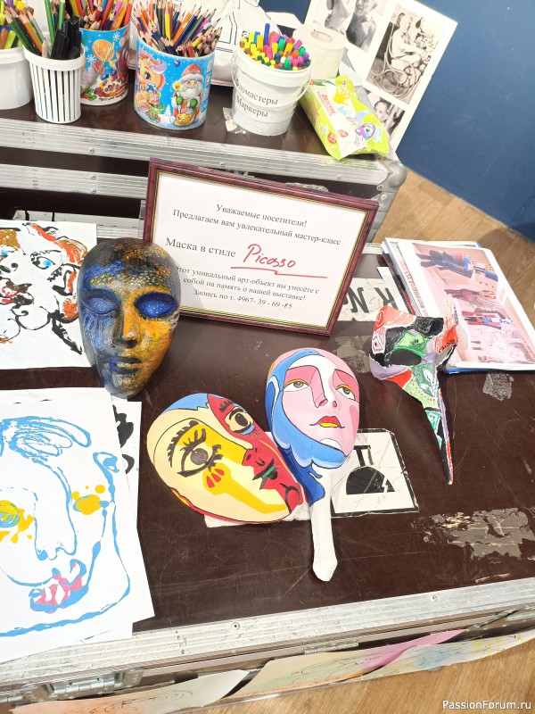 На мастер-классе...