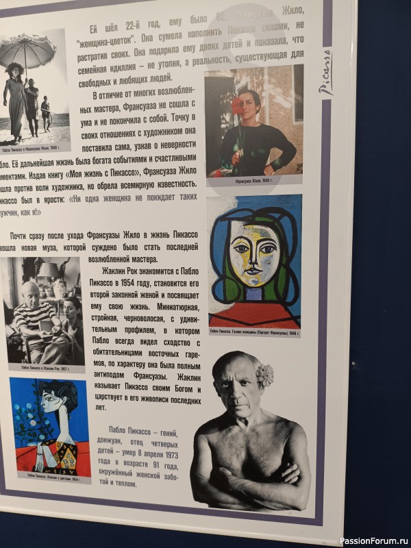 На мастер-классе...