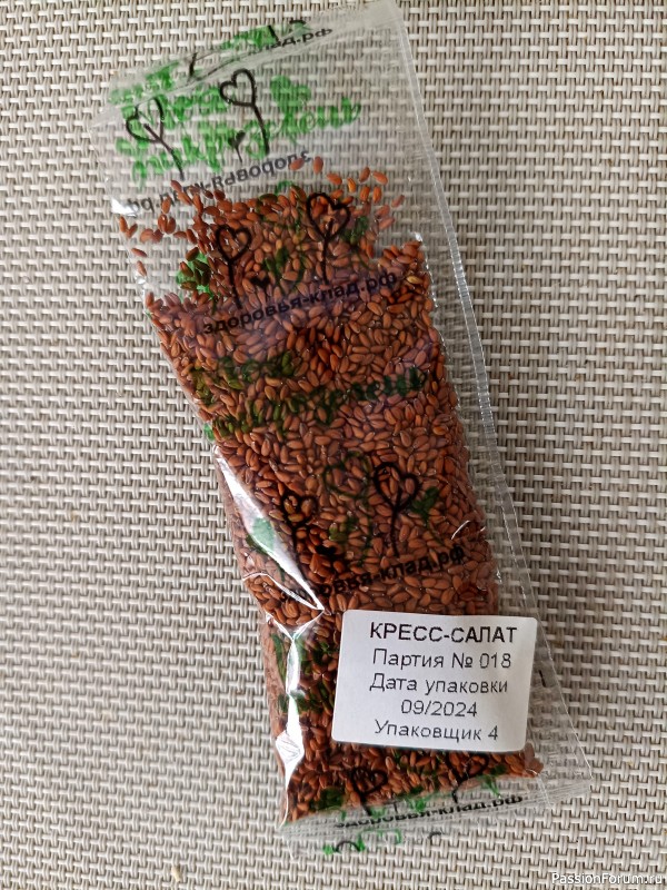 Микрозелень