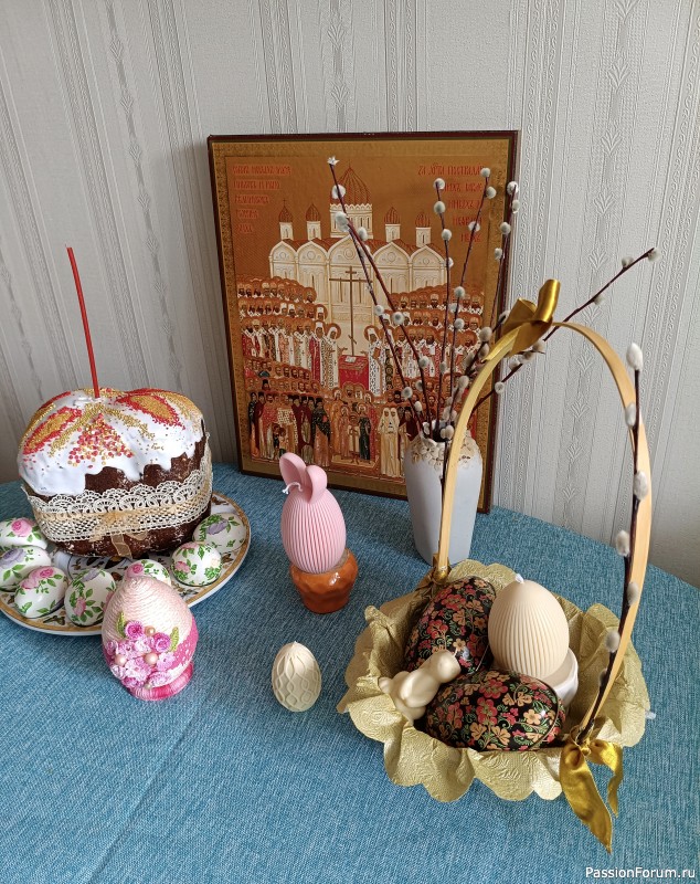 Пасха.2026 год.