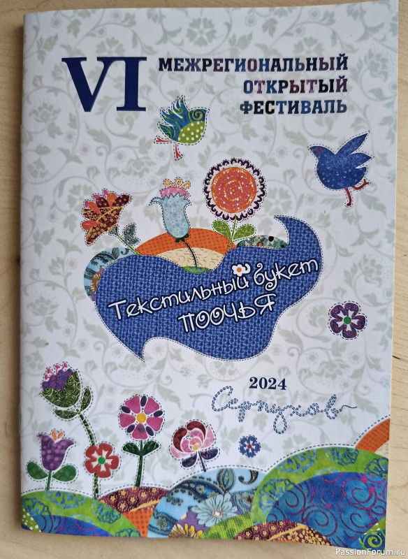 На мастер-классе...