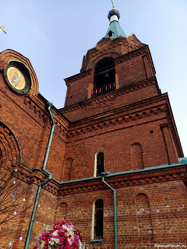 Пасха.2026 год.