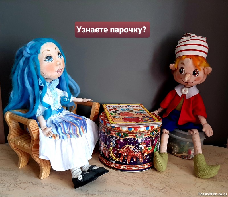 Куколка Мальвина