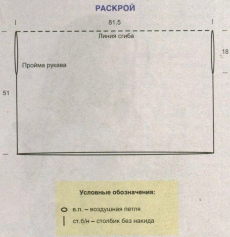 Теплый жакет крючком