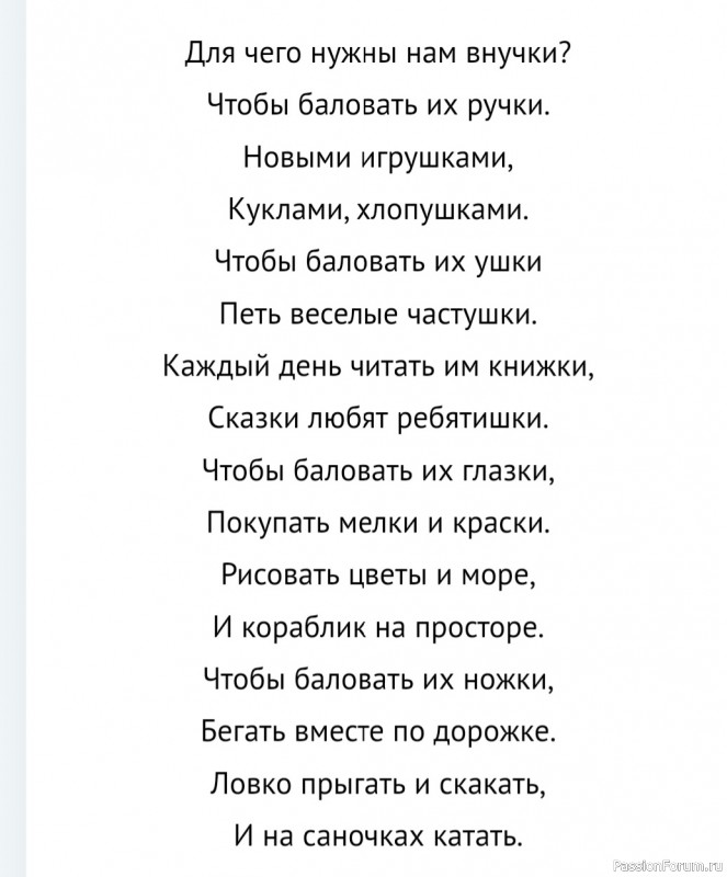 Пушистое чудо