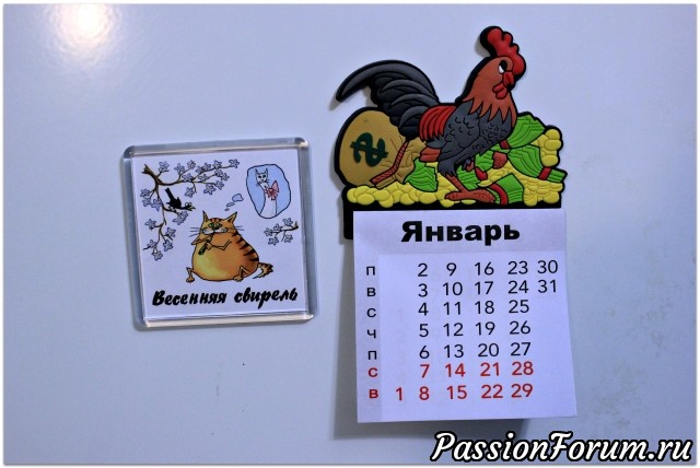 Достойное место на холодильнике заняли магнитики. Достойное место на холодильнике заняли магнитики.