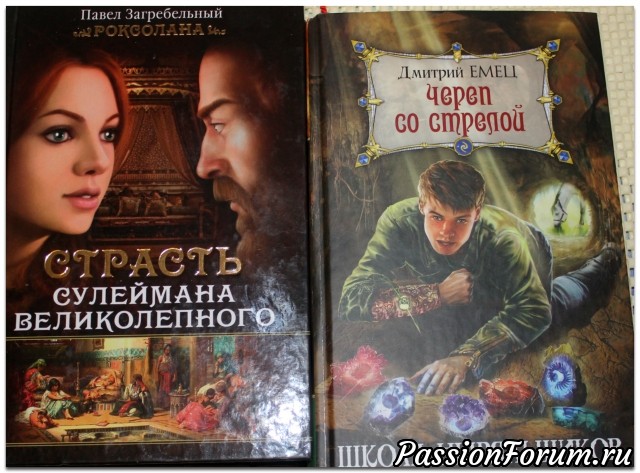 Благодарю золотую фею "HOOLIGANKA".