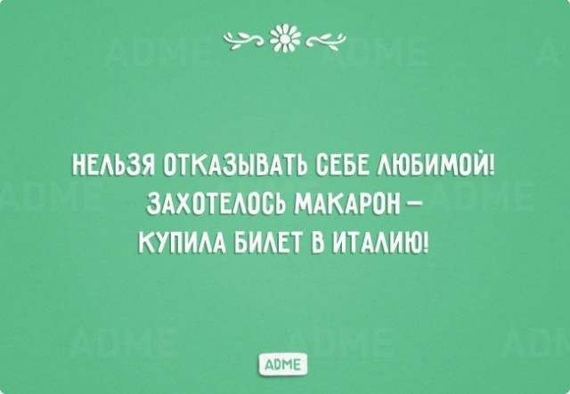 О непостижимой женской сущности с юмором