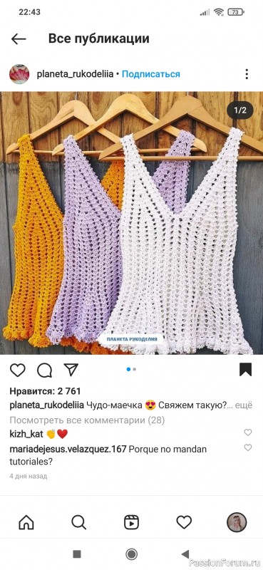 Готовлюсь к отпуску))