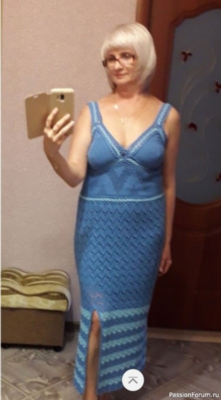 Перевязала))