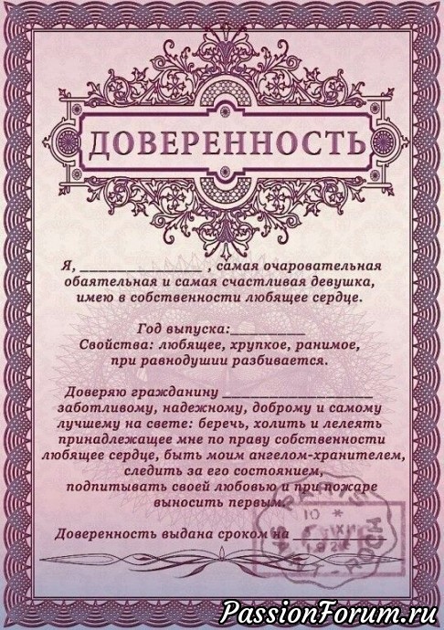 "ДокУменты"