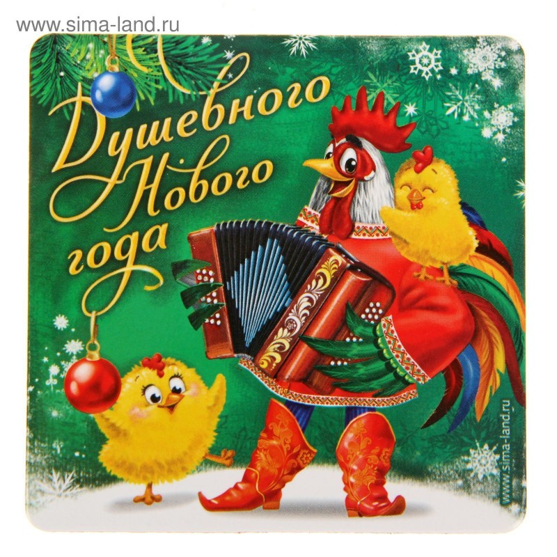 С Новым годом, рукодельницы!