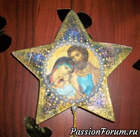 Наталья http://www.passionforum.ru/users/33227 - добрая душа прислала,я и сделала декор. Наталья http://www.passionforum.ru/users/33227 - добрая душа прислала,я и сделала декор.