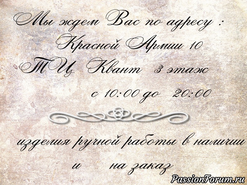 Теперь и реальный, живой магазинчик