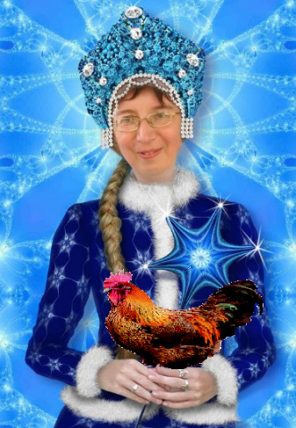 С Новым годом!