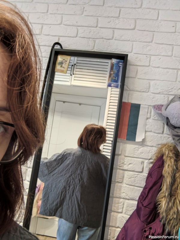 Фуфайка встретилась с хозяйкой!