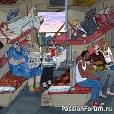 "Поезд Ленинград-Одесса"