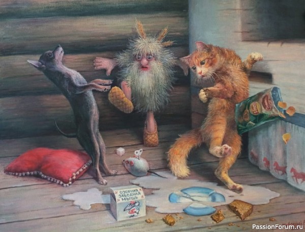 ДНЕВНИК ДОМОВОГО 40