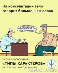 Гоша