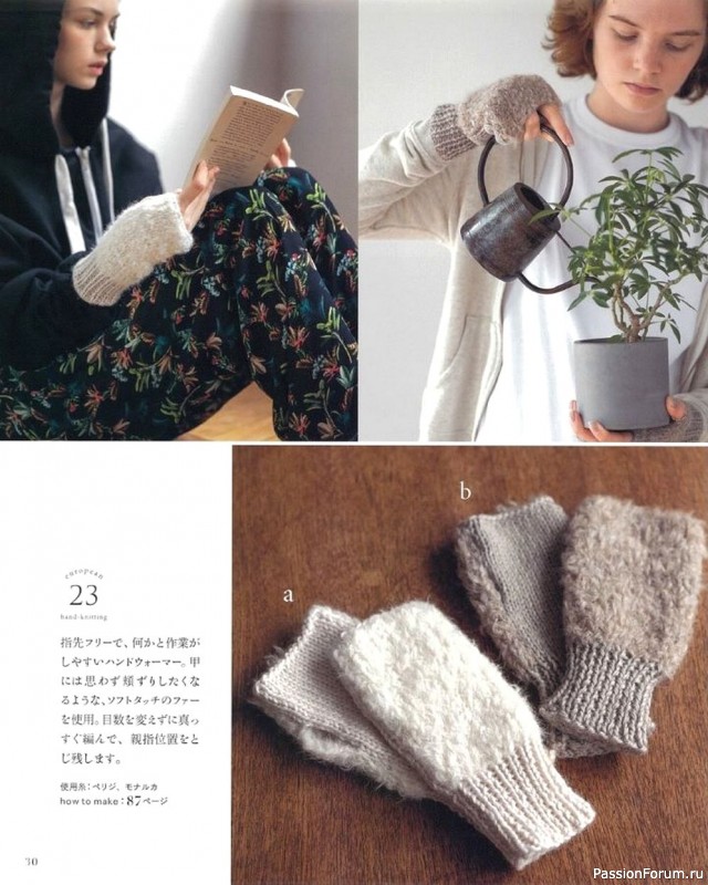 Модели к осени и зиме. "European Handmade Knitting Autumn / Winter" 2021-2022