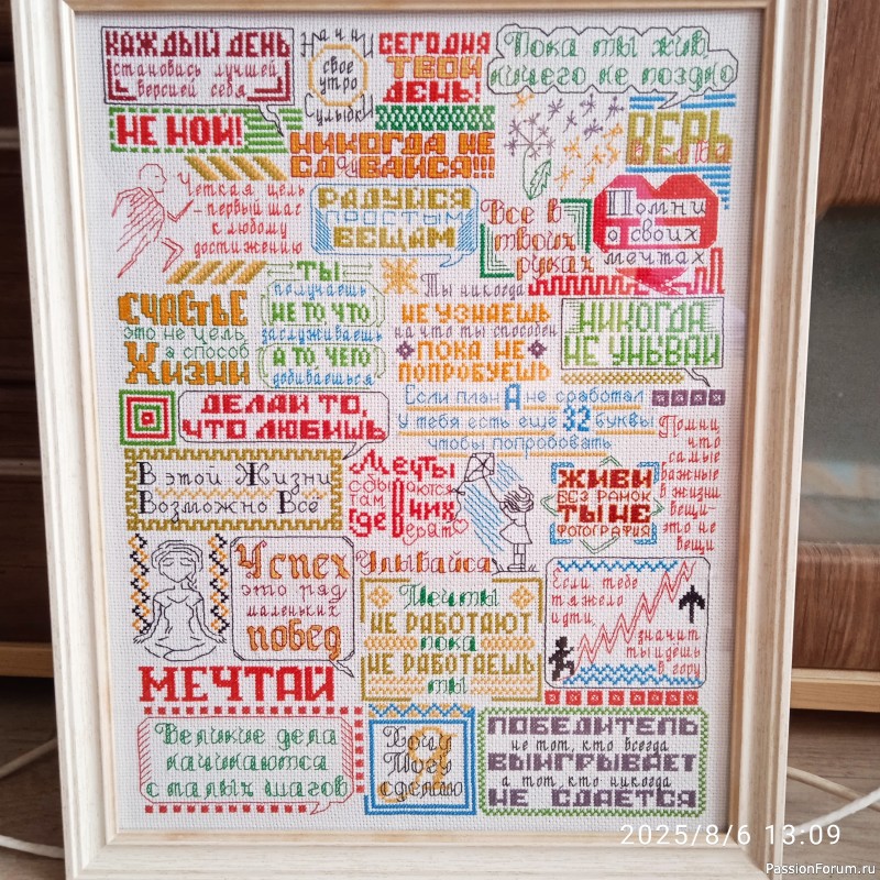 Подарок внуку.