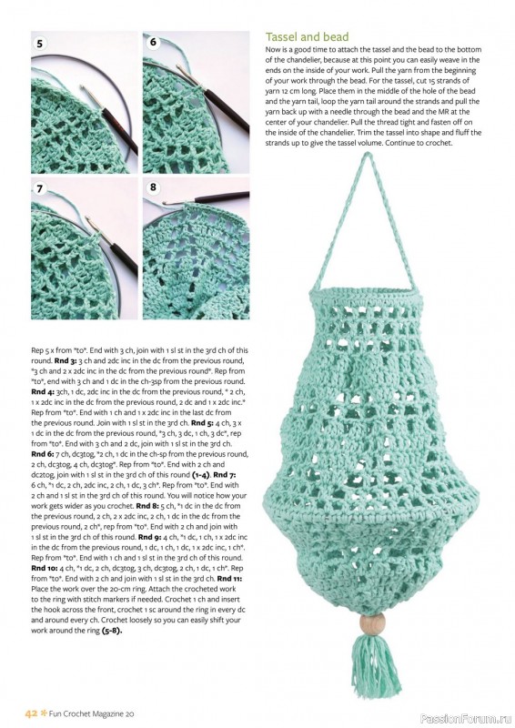 Журнал "Fun Crochet Magazine" №20 2021. Схемы и описания