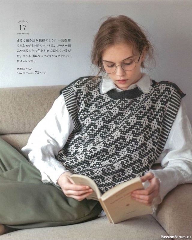 Модели к осени и зиме. "European Handmade Knitting Autumn / Winter" 2021-2022