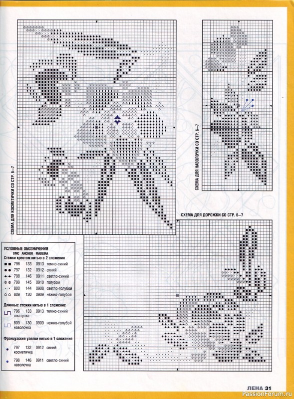 Журнал "Лена рукоделие" 2003 - 9