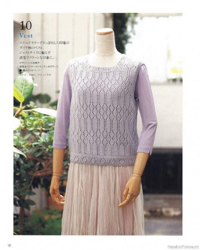 Журнал Let's Knit Series - Beautiful Hand Knitting Autumn-Winter 2021-2022. Много схем!