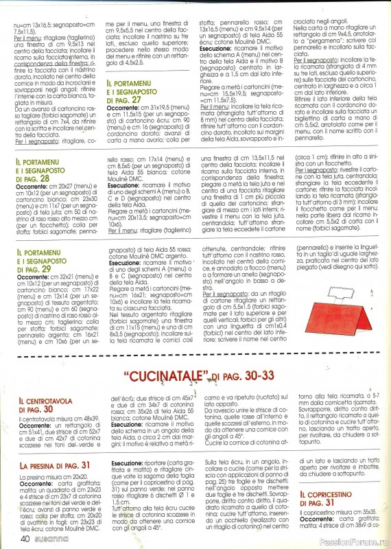 Журнал "SUSANNA" 163 - 2002