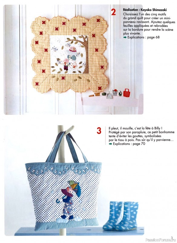 Японский журнал "Magic Patch - Quilts Japan" №21 2010. Схемы и выкройки
