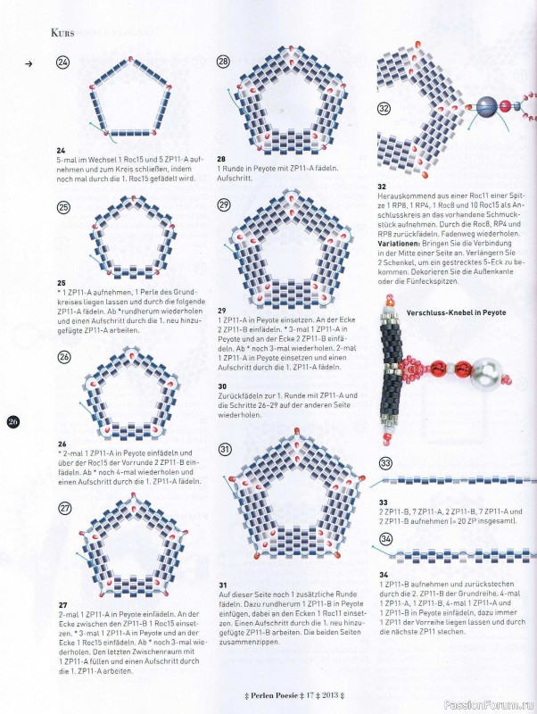 Журнал "Perlen Poesie" 17 - 2013