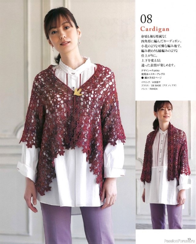 Журнал Let's Knit Series - Beautiful Hand Knitting Autumn-Winter 2021-2022. Много схем!
