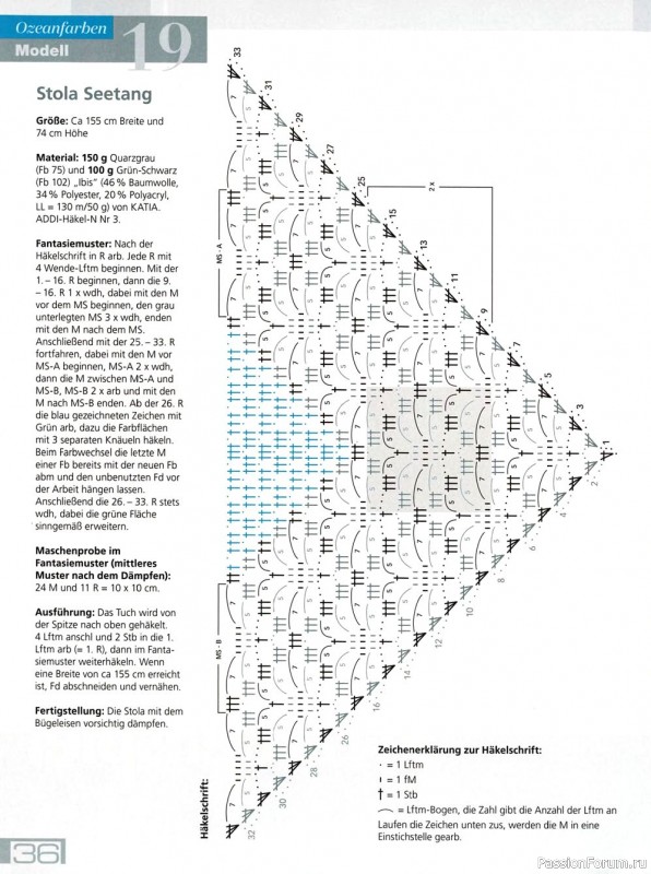 Журнал "Meine Hakemode - HakelTucher" 2021
