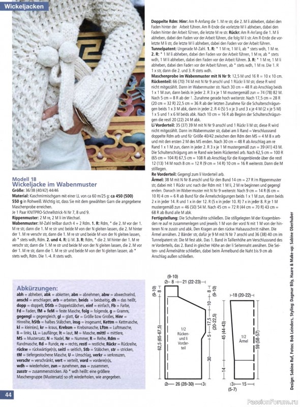 Много идей и схем в журнале "Strickmode - Strickjacken MS" 025 2021
