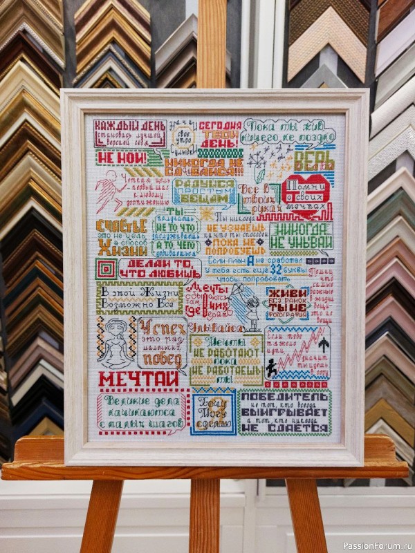 Подарок внуку.