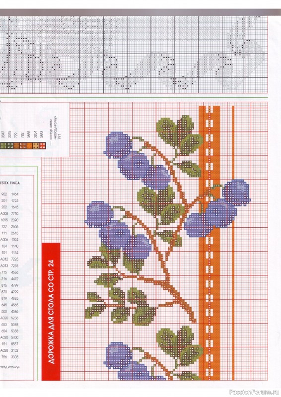 Журнал "SUSANNA" №4 2011. Схемы вышивок